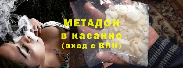 MDMA Premium VHQ Кодинск