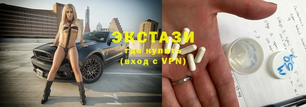 MDMA Premium VHQ Кодинск