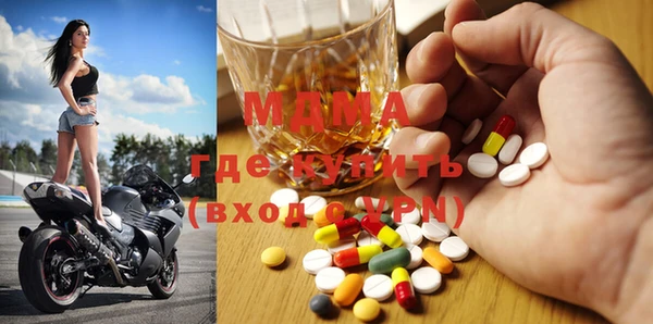 MDMA Premium VHQ Кодинск